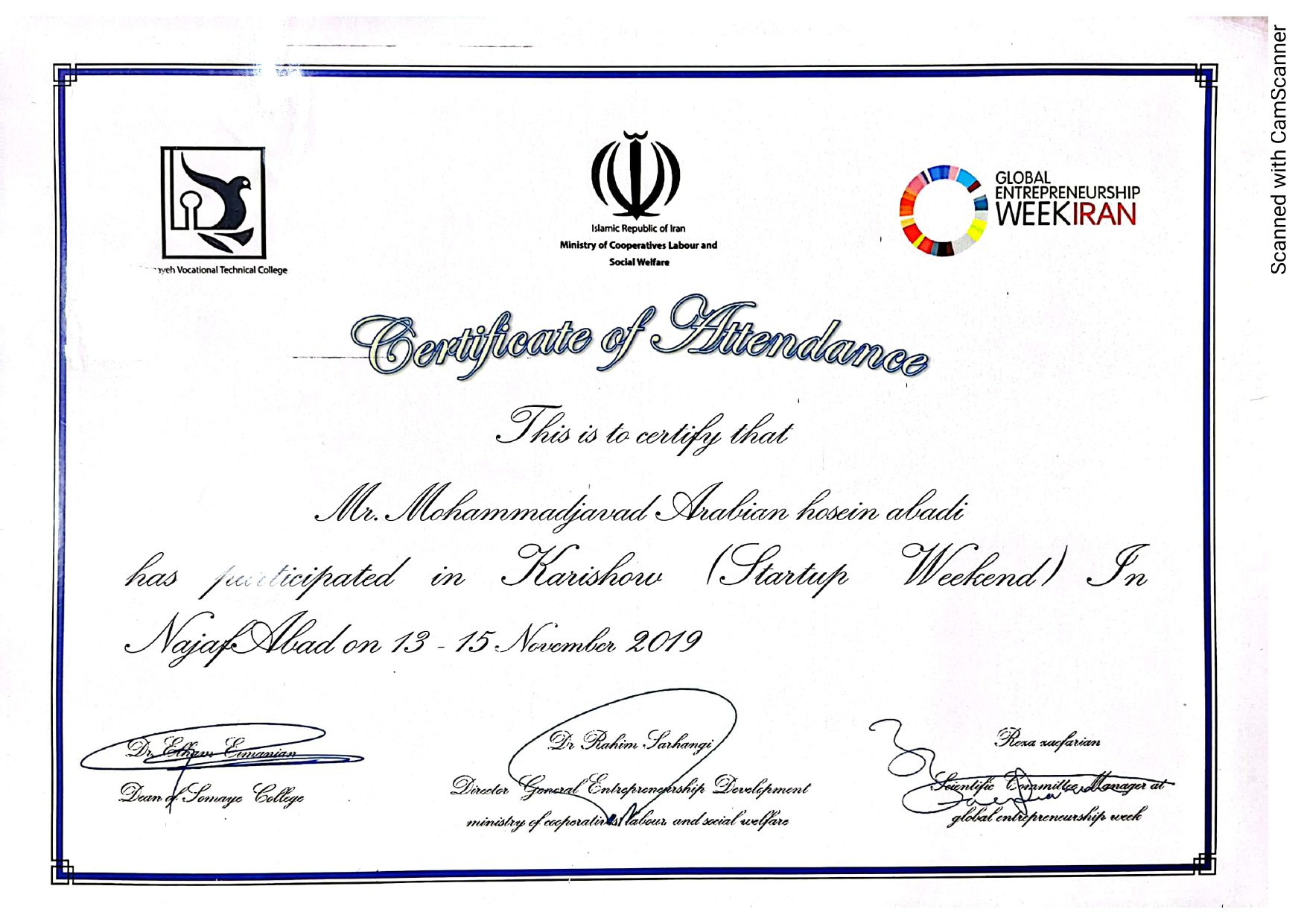 CamScanner ۲۰۲۴-۰۲-۱۴ ۱۲.۵۹_page-0009